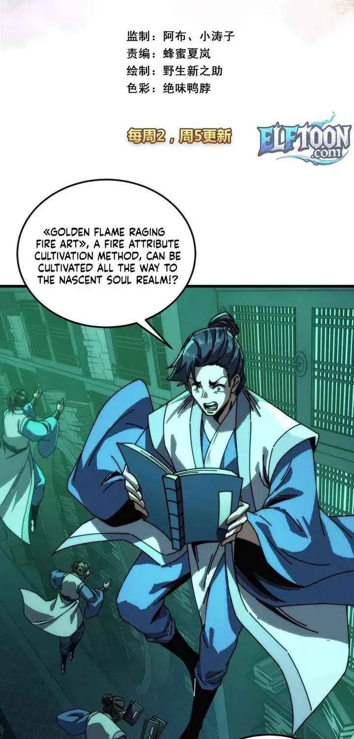 Read My Virtual Immortal Path chapter 41 image 34 on Lezhin