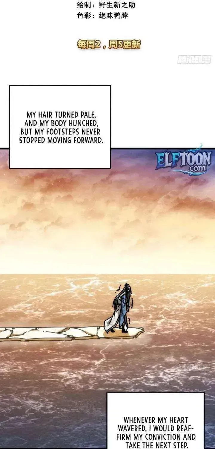 Read My Virtual Immortal Path chapter 42 image 2 on Lezhin