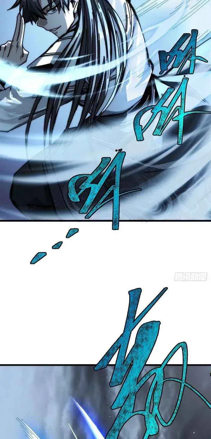 Read My Virtual Immortal Path chapter 42 image 36 on Lezhin