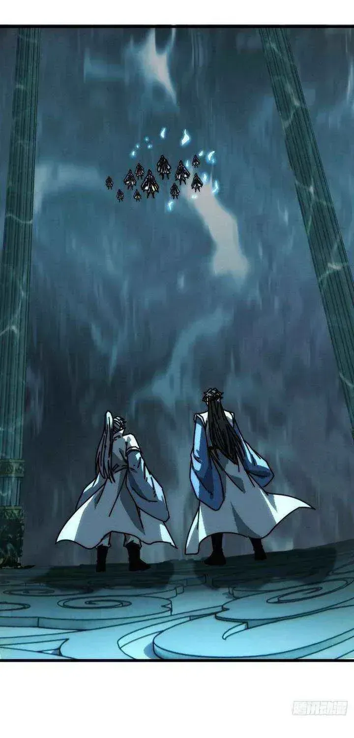 Read My Virtual Immortal Path chapter 43 image 48 on Lezhin