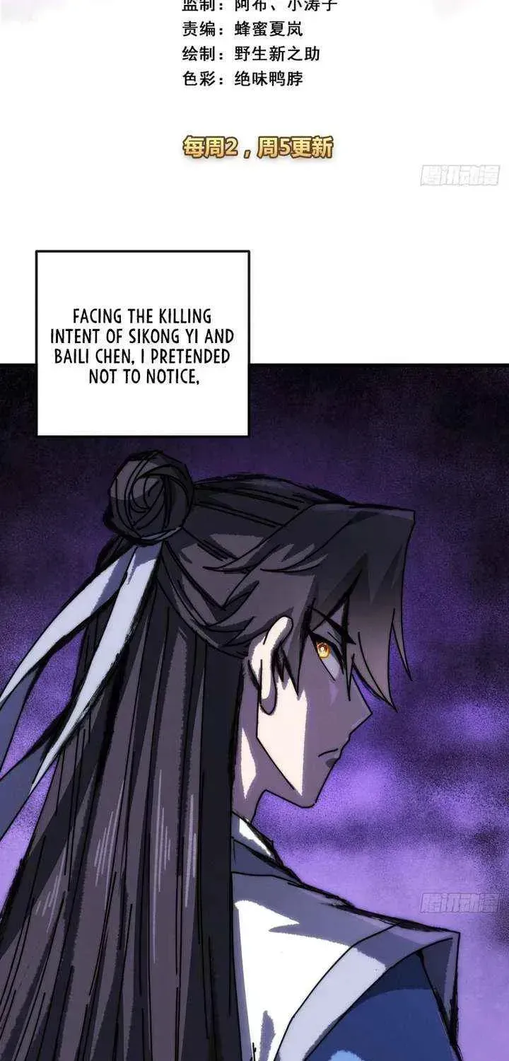 Read My Virtual Immortal Path chapter 44 image 2 on Lezhin