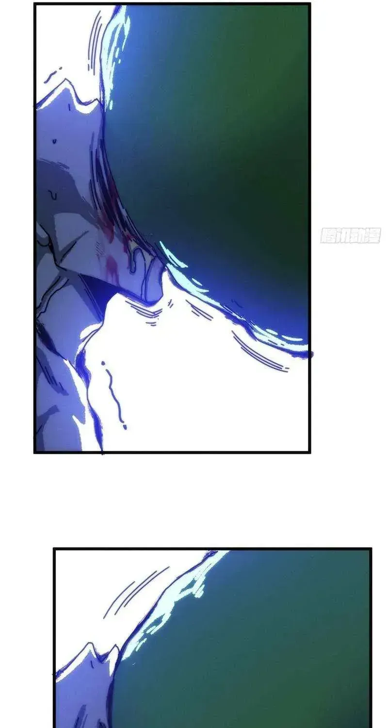Read My Virtual Immortal Path chapter 45 image 10 on Lezhin