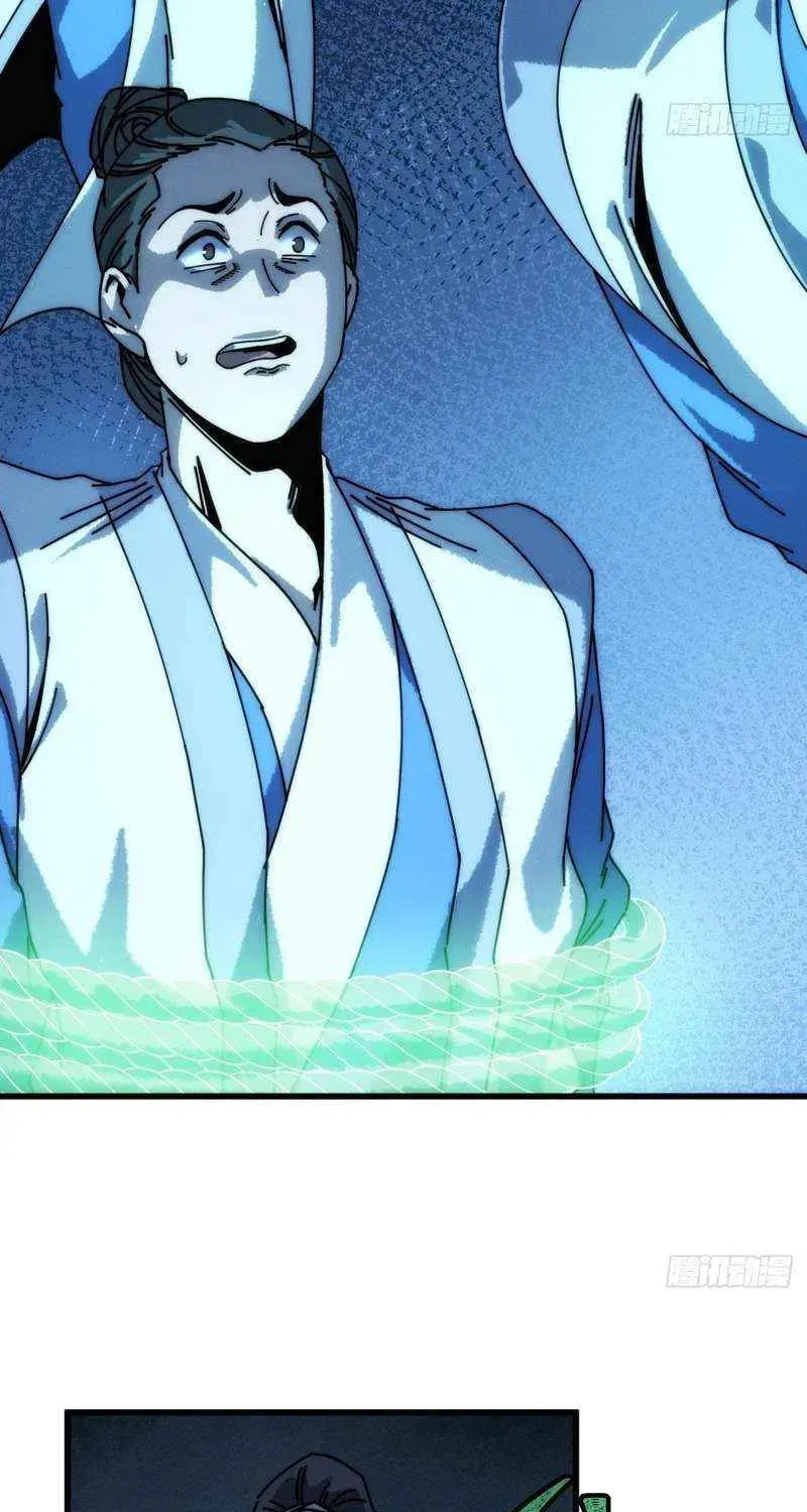 Read My Virtual Immortal Path chapter 45 image 14 on Lezhin