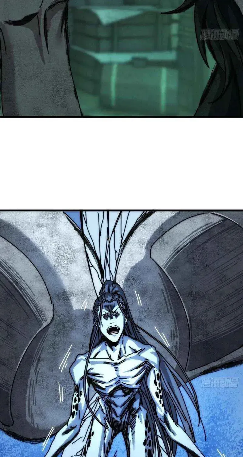 Read My Virtual Immortal Path chapter 45 image 7 on Lezhin