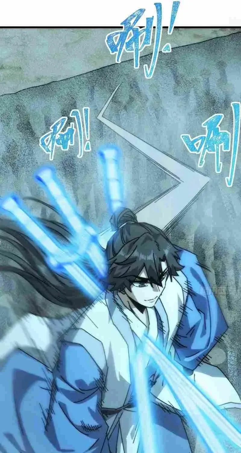 Read My Virtual Immortal Path chapter 47 image 18 on Lezhin
