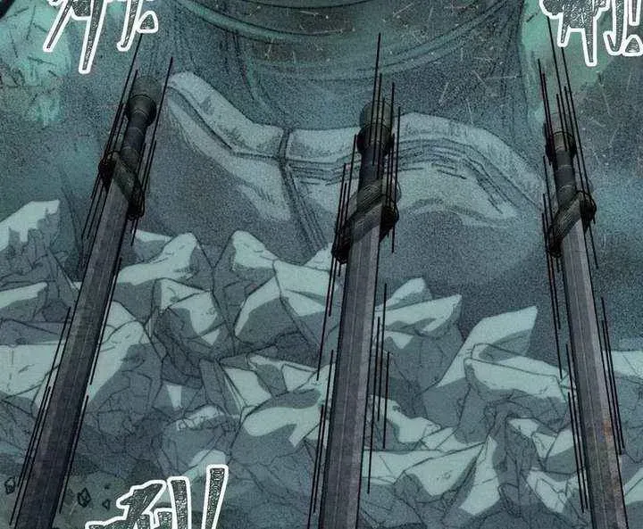 Read My Virtual Immortal Path chapter 48 image 14 on Lezhin