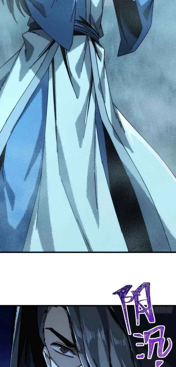 Read My Virtual Immortal Path chapter 48 image 17 on Lezhin