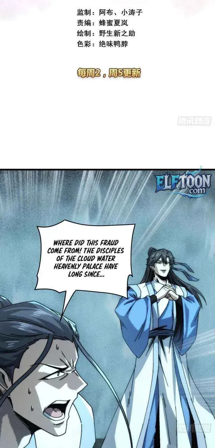 Read My Virtual Immortal Path chapter 48 image 2 on Lezhin