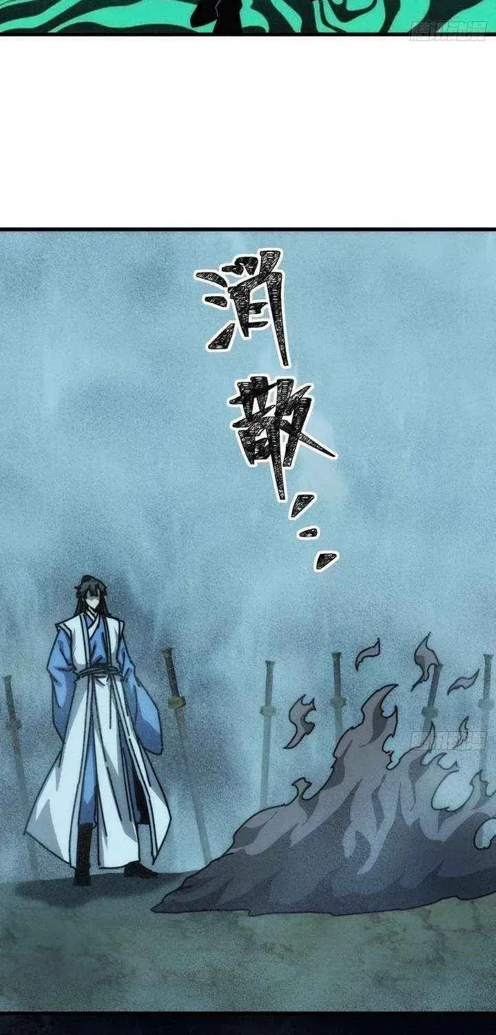 Read My Virtual Immortal Path chapter 48 image 35 on Lezhin