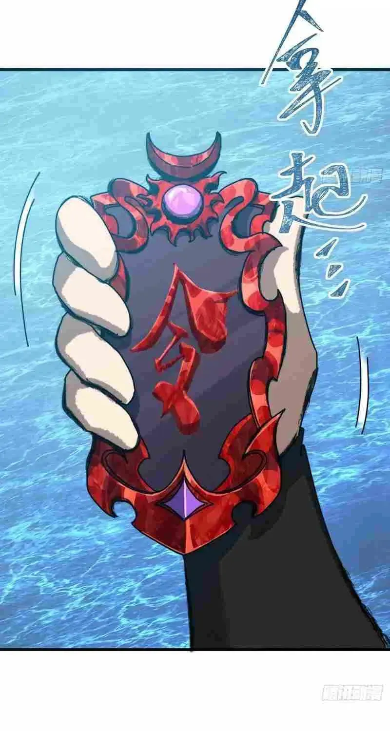 Read My Virtual Immortal Path chapter 49 image 31 on Lezhin