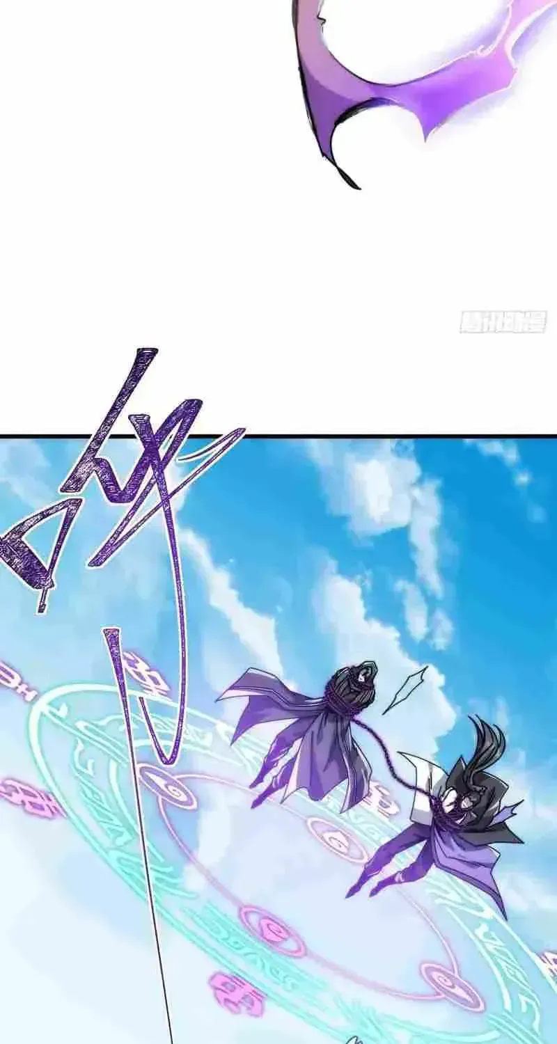 Read My Virtual Immortal Path chapter 49 image 4 on Lezhin