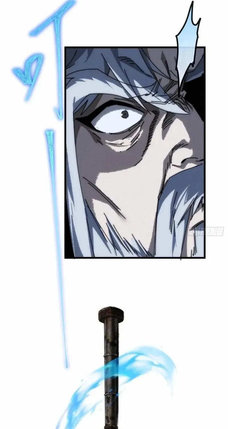 Read My Virtual Immortal Path chapter 5 image 86 on Lezhin