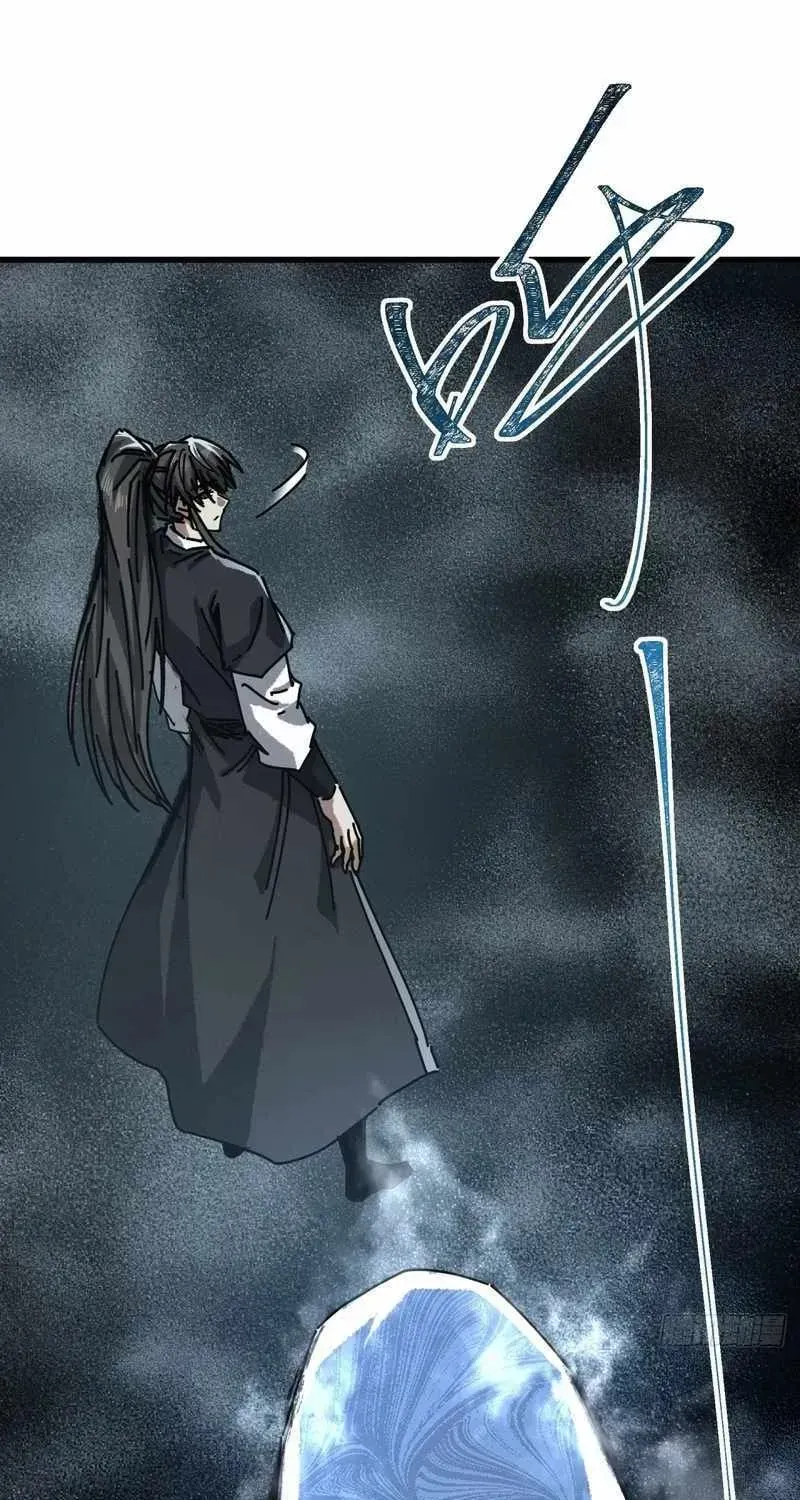 Read My Virtual Immortal Path chapter 50 image 59 on Lezhin