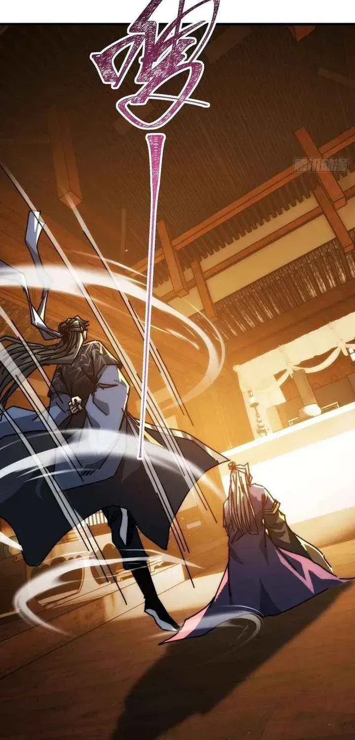 Read My Virtual Immortal Path chapter 52 image 17 on Lezhin