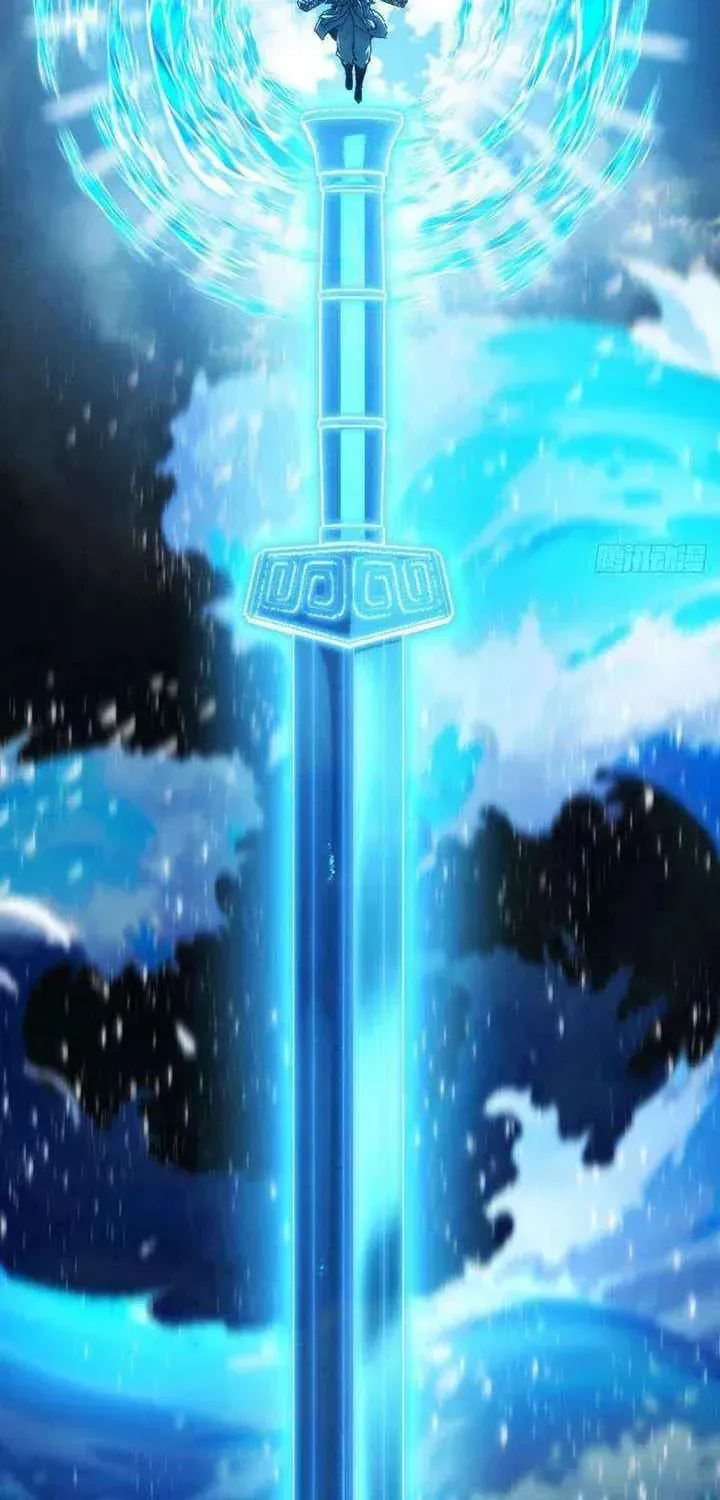 Read My Virtual Immortal Path chapter 54 image 1 on Lezhin
