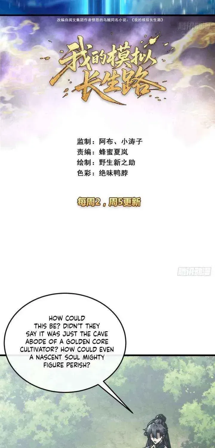 Read My Virtual Immortal Path chapter 54 image 2 on Lezhin