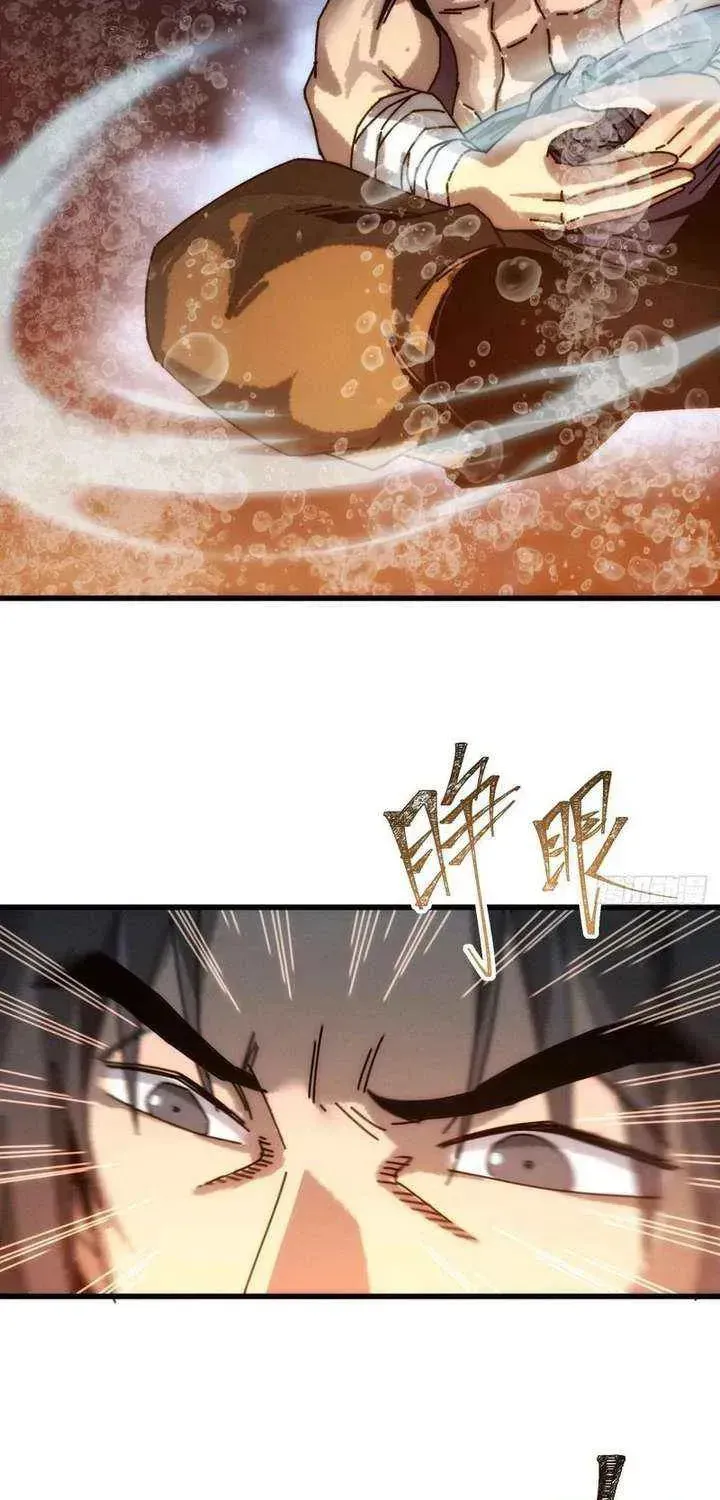 Read My Virtual Immortal Path chapter 54 image 46 on Lezhin
