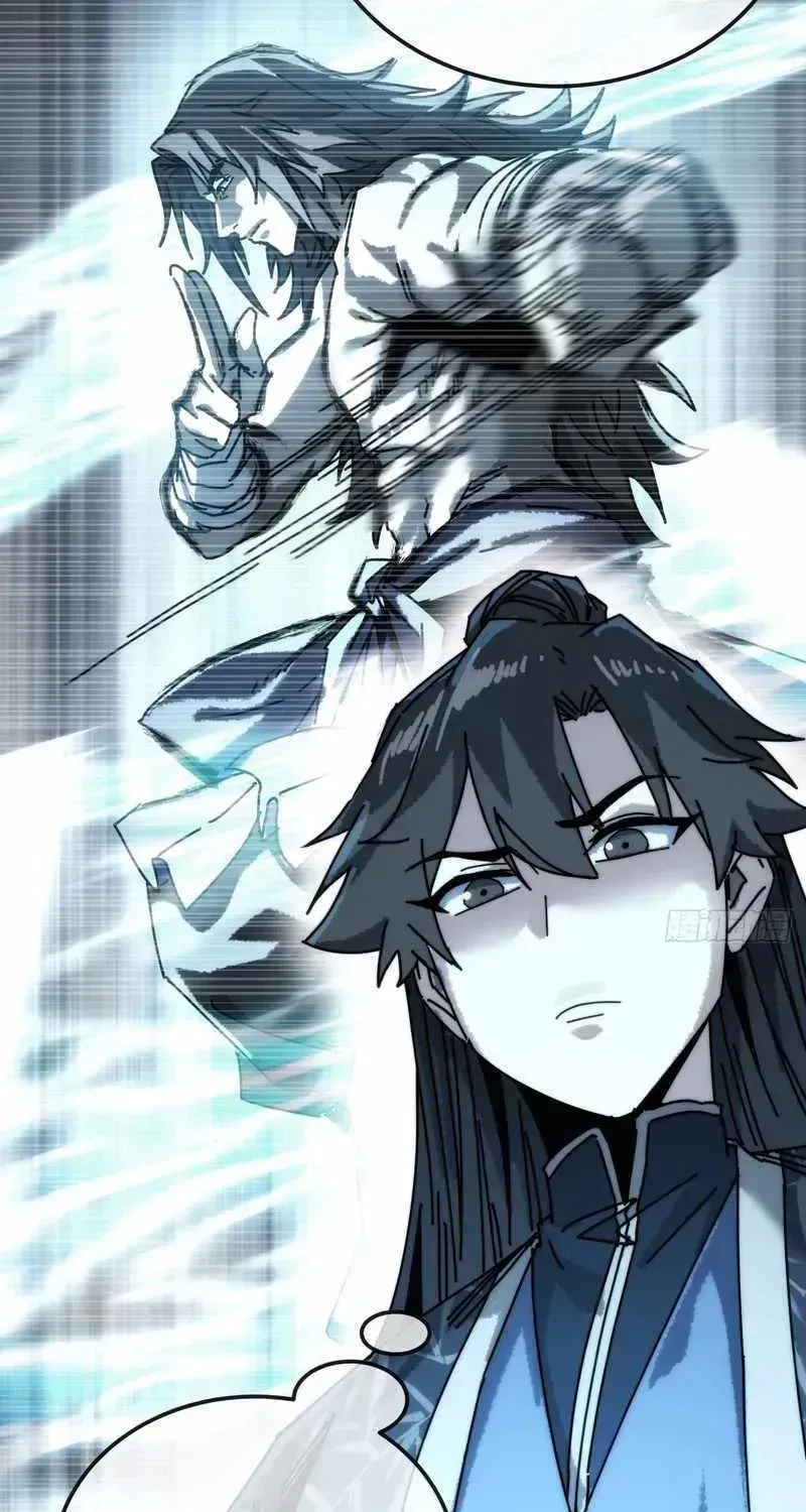 Read My Virtual Immortal Path chapter 55 image 10 on Lezhin