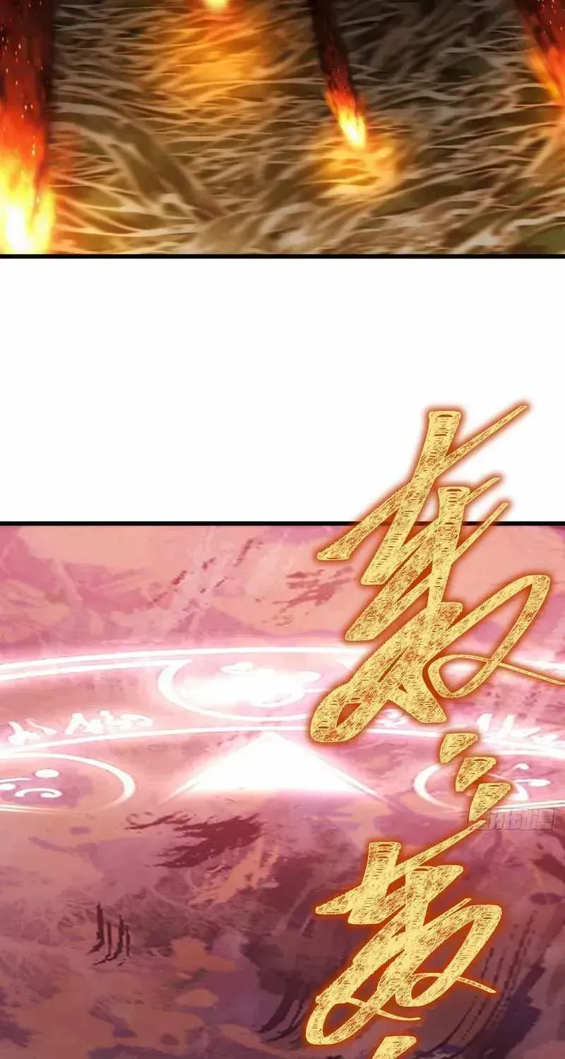 Read My Virtual Immortal Path chapter 55 image 51 on Lezhin