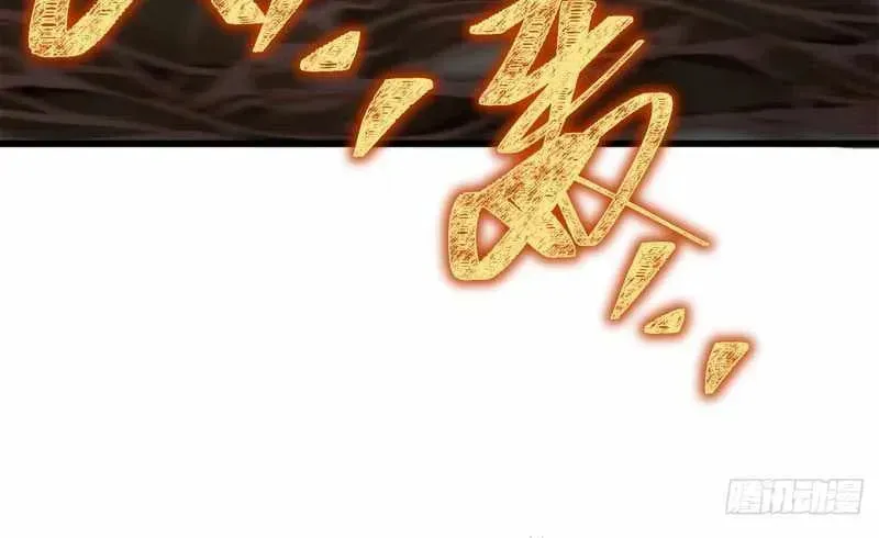 Read My Virtual Immortal Path chapter 55 image 53 on Lezhin