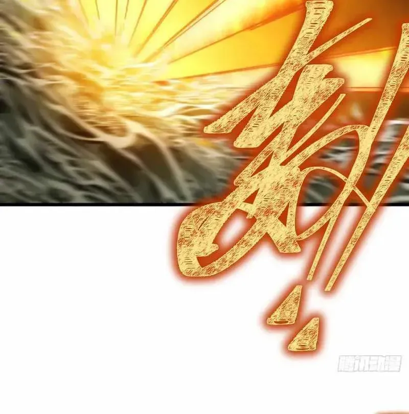 Read My Virtual Immortal Path chapter 55 image 66 on Lezhin