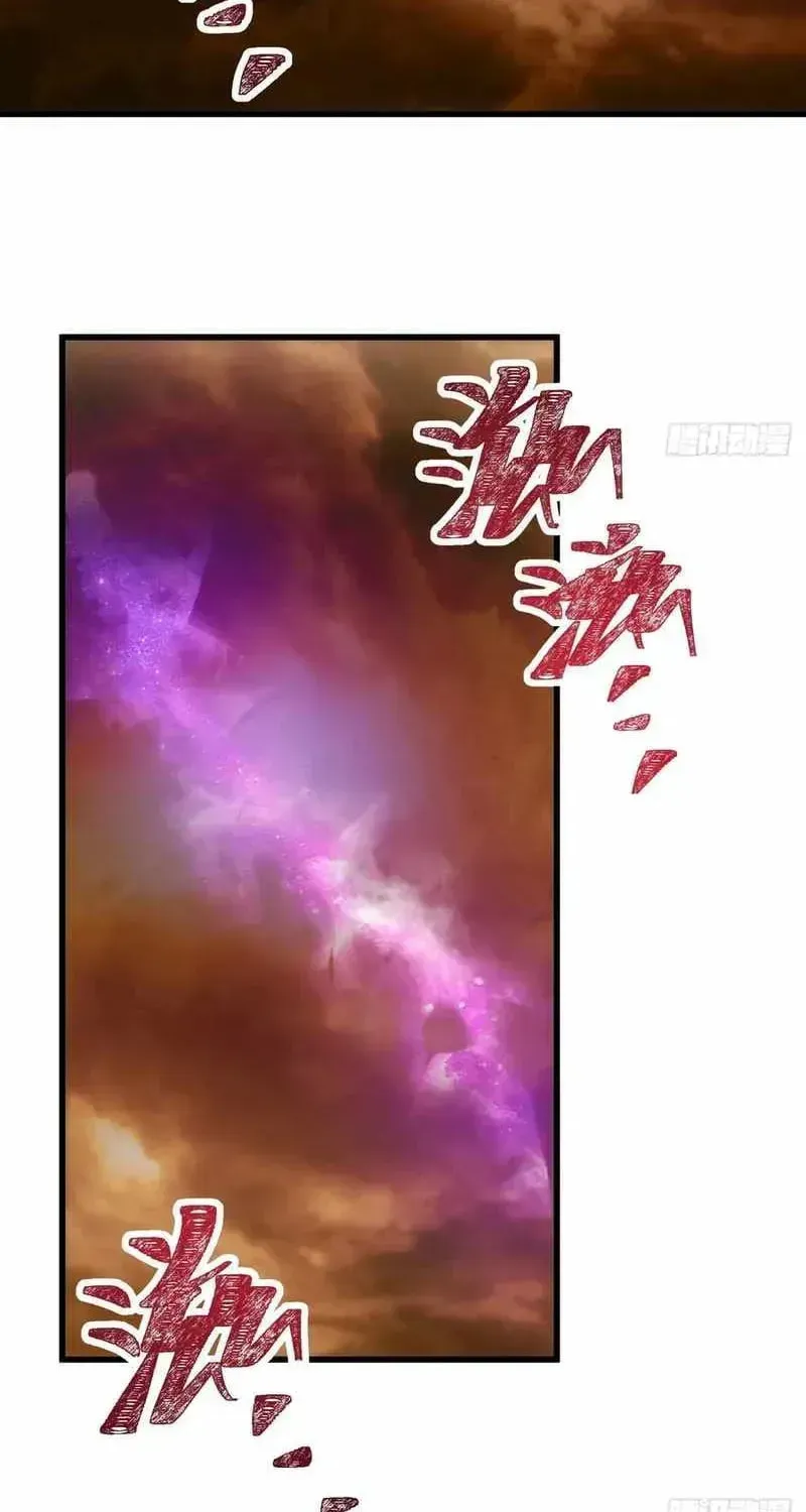 Read My Virtual Immortal Path chapter 56 image 9 on Lezhin