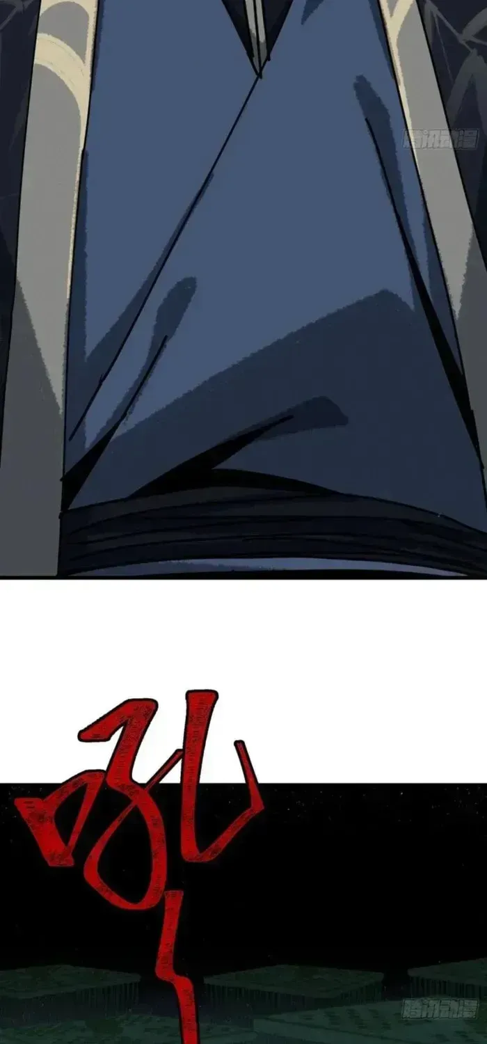 Read My Virtual Immortal Path chapter 57 image 10 on Lezhin