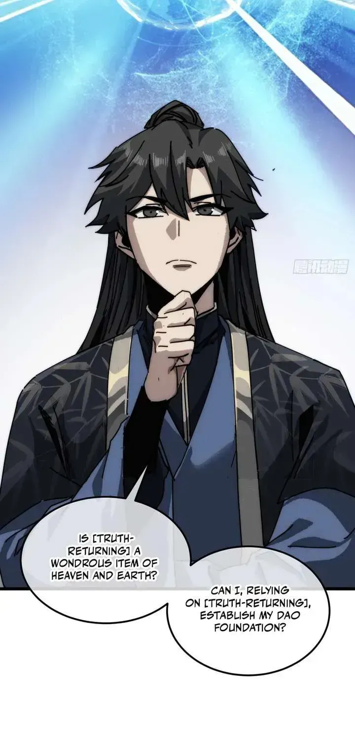 Read My Virtual Immortal Path chapter 58 image 24 on Lezhin