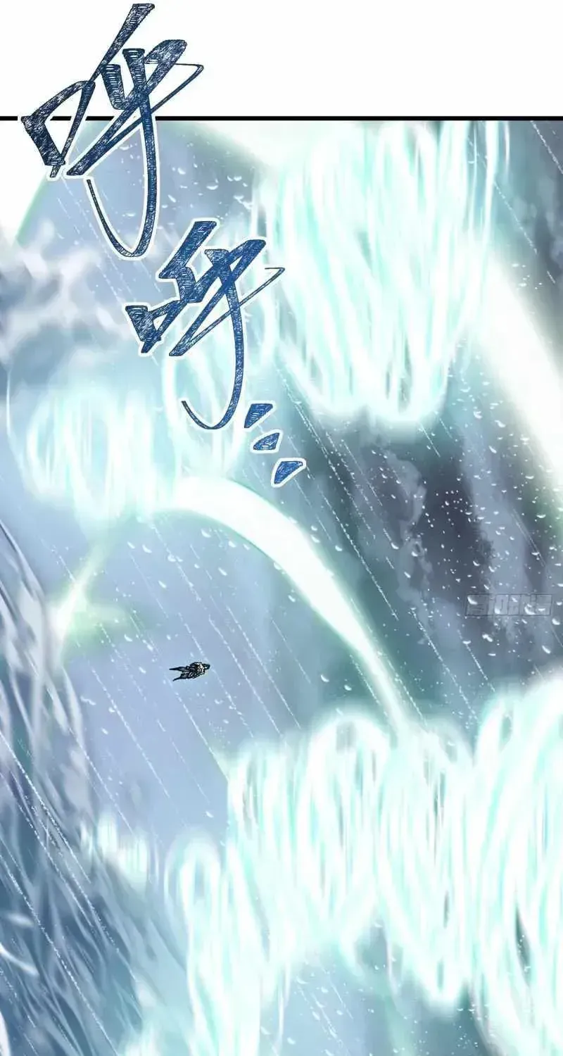 Read My Virtual Immortal Path chapter 59 image 39 on Lezhin