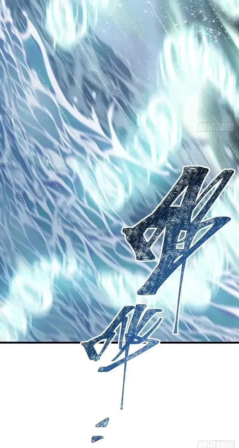 Read My Virtual Immortal Path chapter 59 image 40 on Lezhin