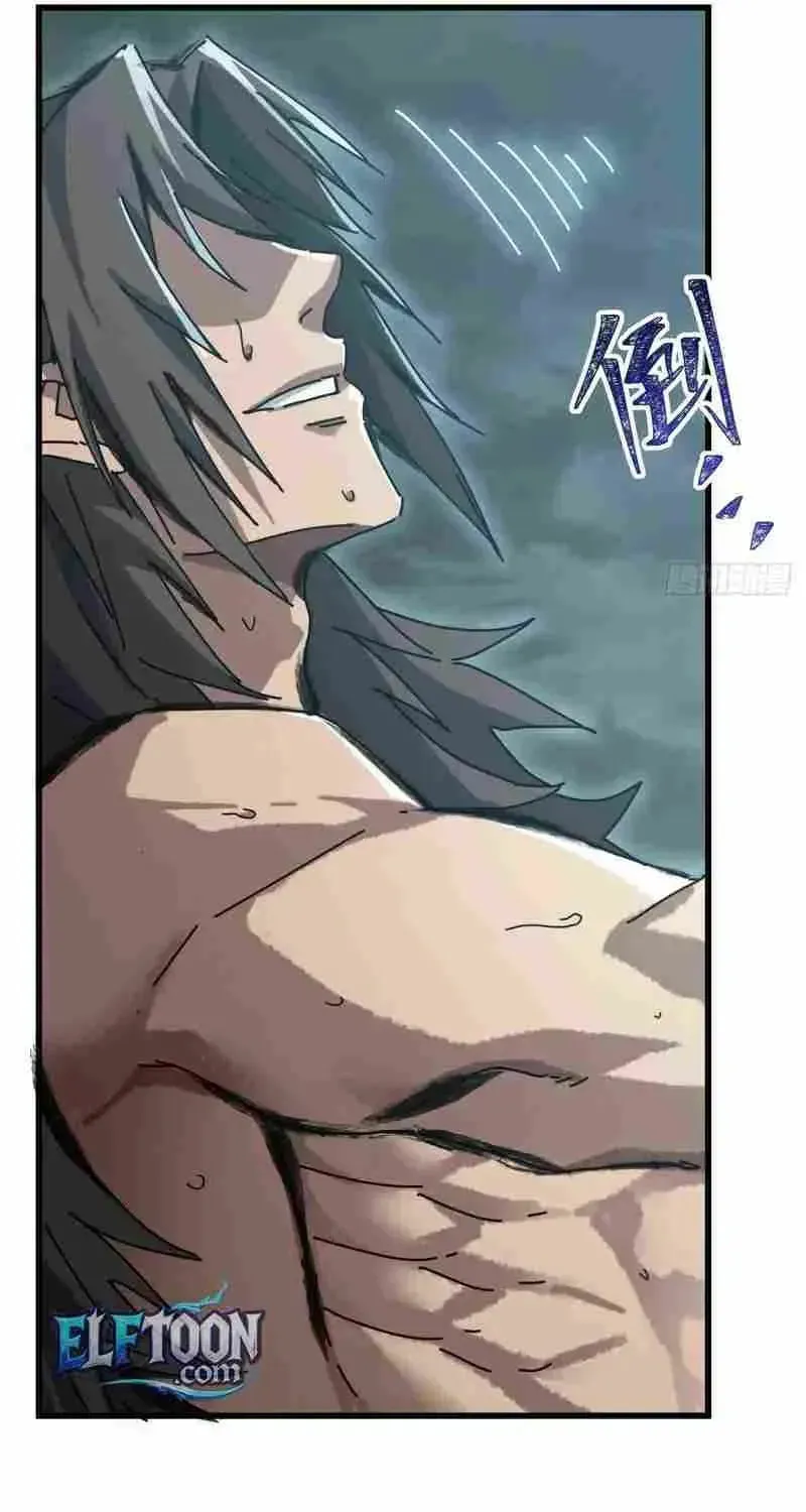 Read My Virtual Immortal Path chapter 59 image 43 on Lezhin
