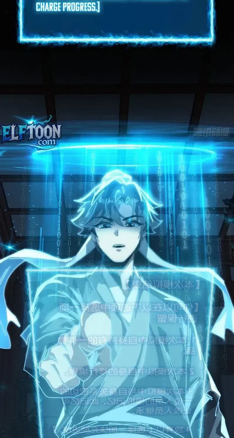 Read My Virtual Immortal Path chapter 6 image 10 on Lezhin