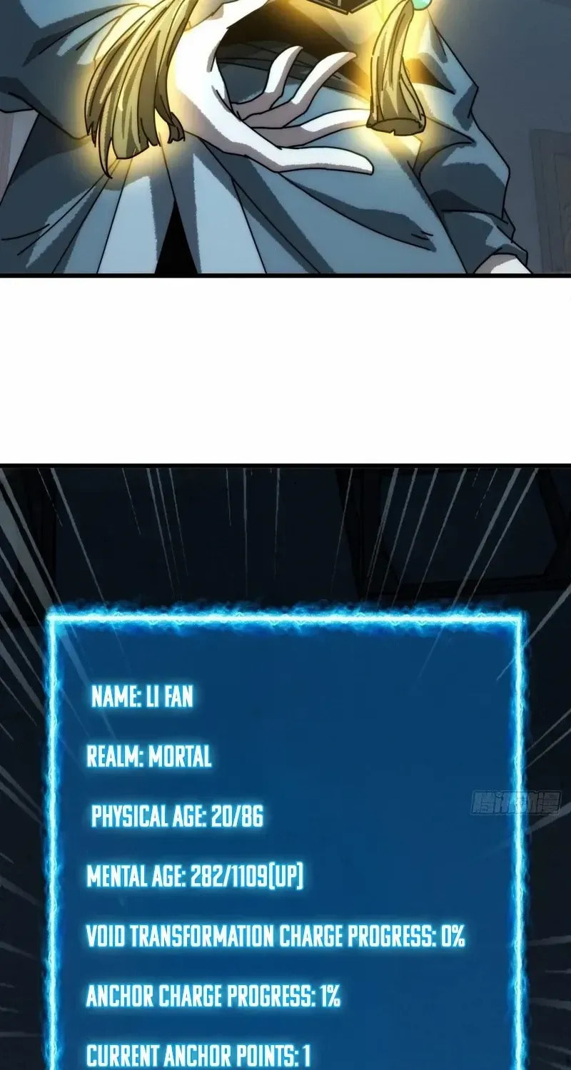 Read My Virtual Immortal Path chapter 6 image 13 on Lezhin