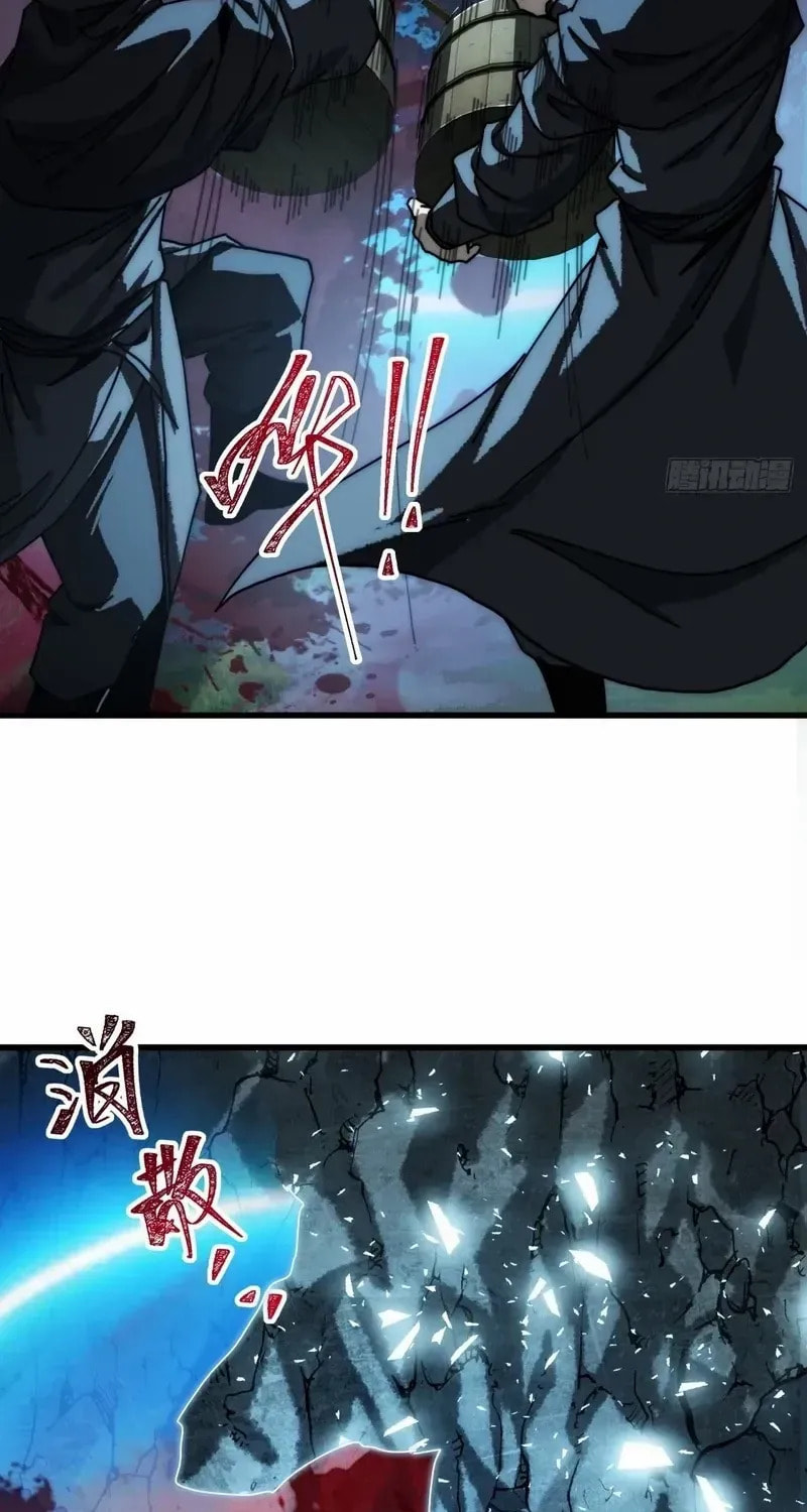 Read My Virtual Immortal Path chapter 6 image 60 on Lezhin