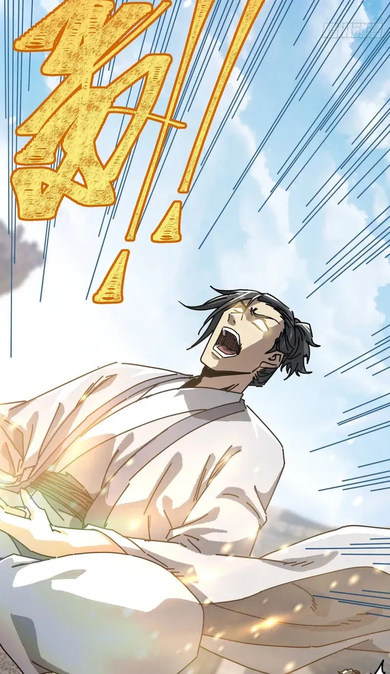 Read My Virtual Immortal Path chapter 60 image 11 on Lezhin