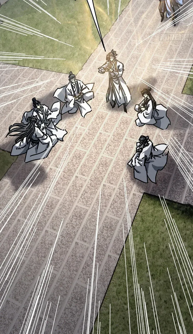 Read My Virtual Immortal Path chapter 60 image 13 on Lezhin