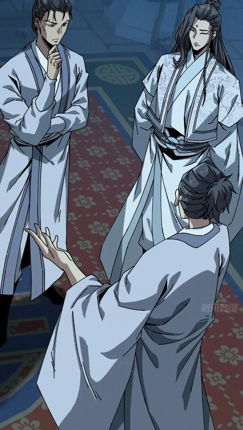 Read My Virtual Immortal Path chapter 60 image 54 on Lezhin