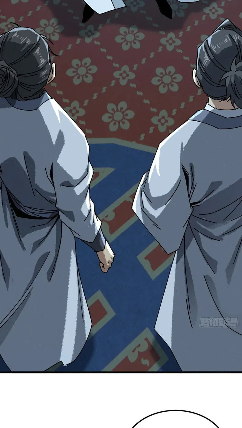 Read My Virtual Immortal Path chapter 60 image 58 on Lezhin