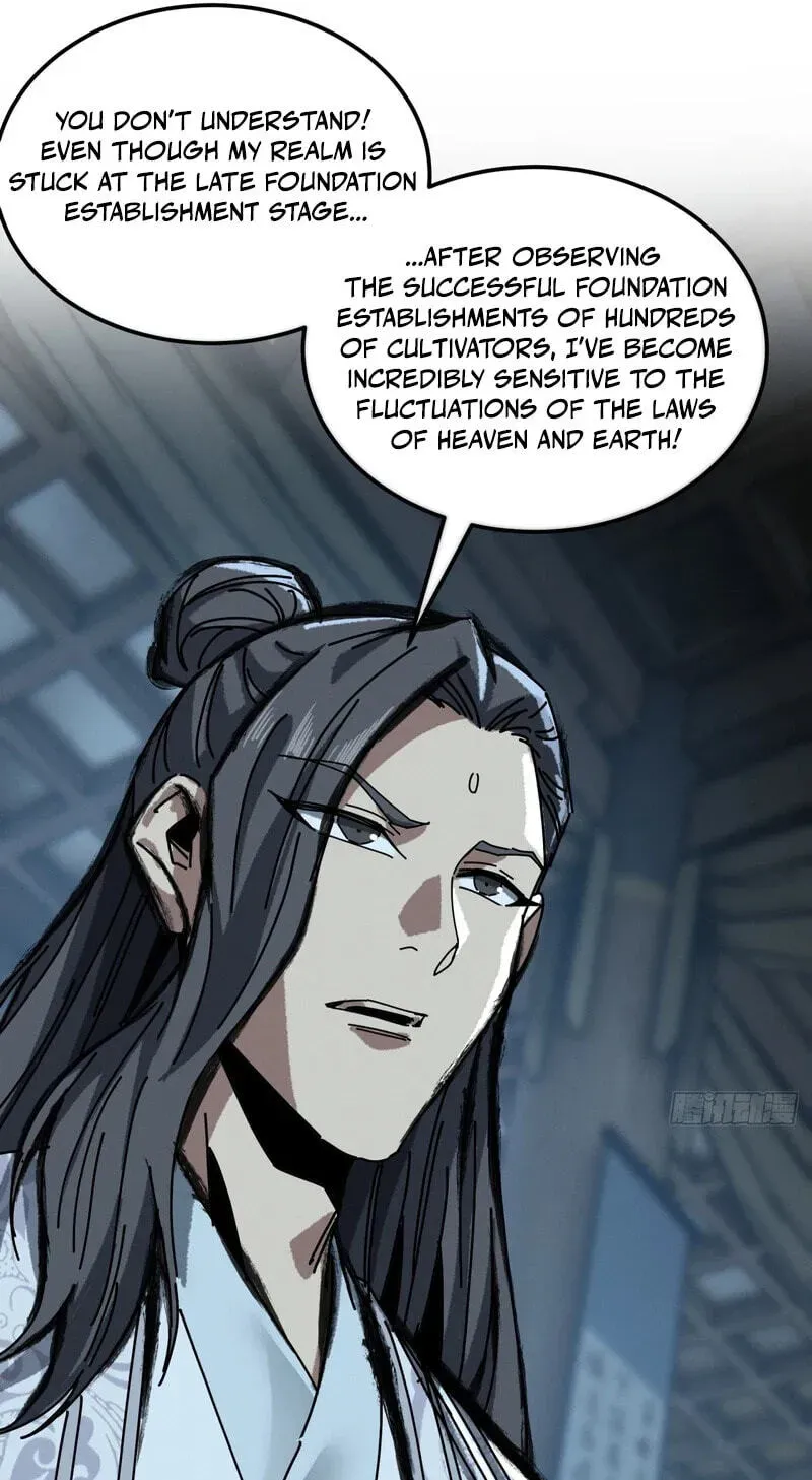Read My Virtual Immortal Path chapter 60 image 60 on Lezhin