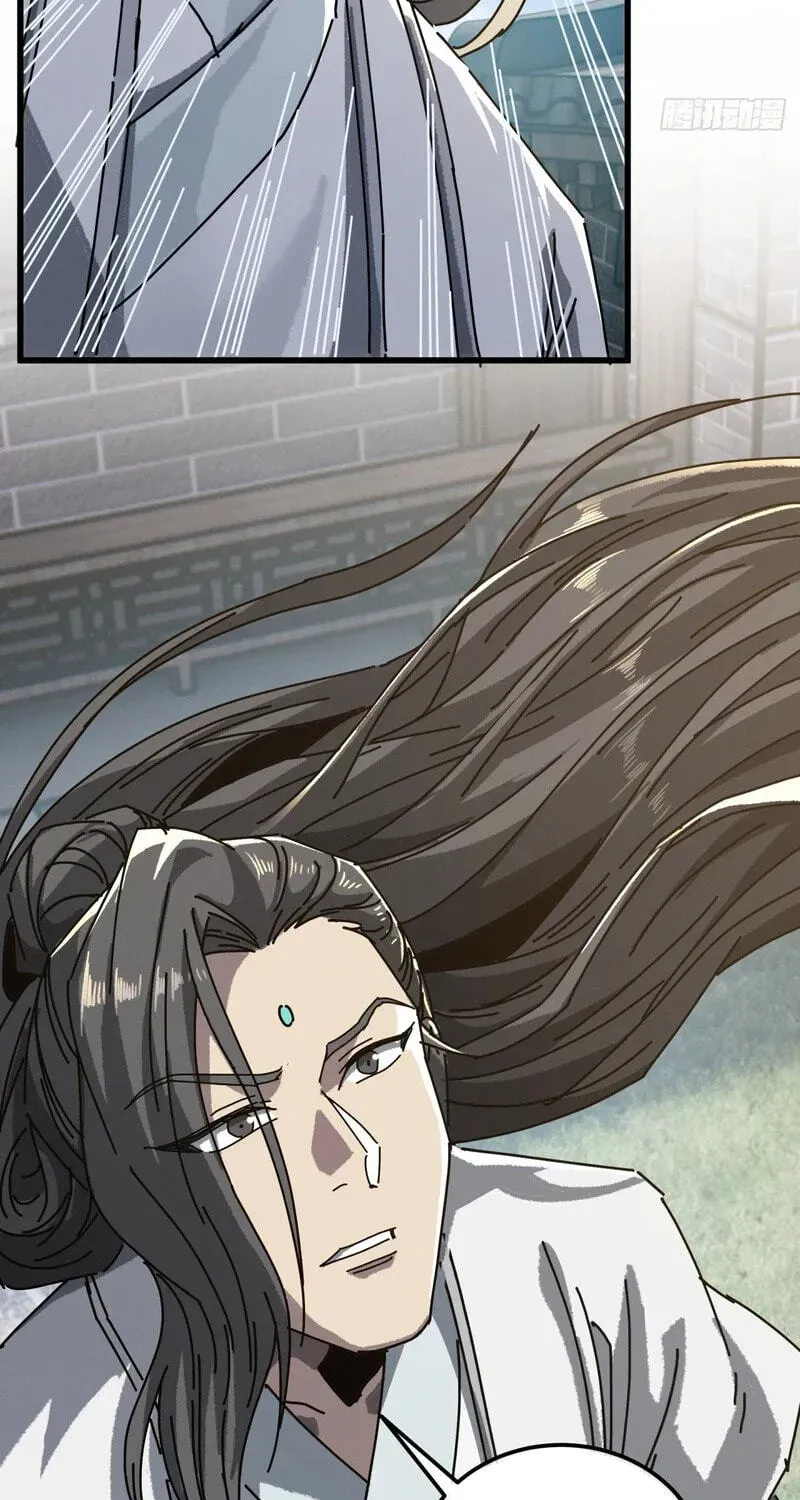 Read My Virtual Immortal Path chapter 60 image 7 on Lezhin