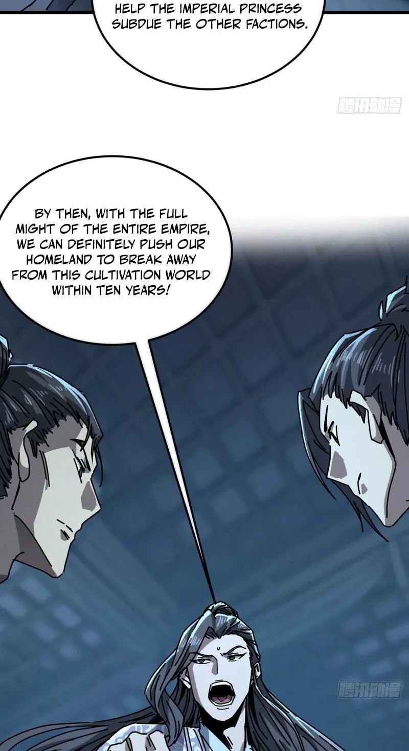 Read My Virtual Immortal Path chapter 60 image 73 on Lezhin