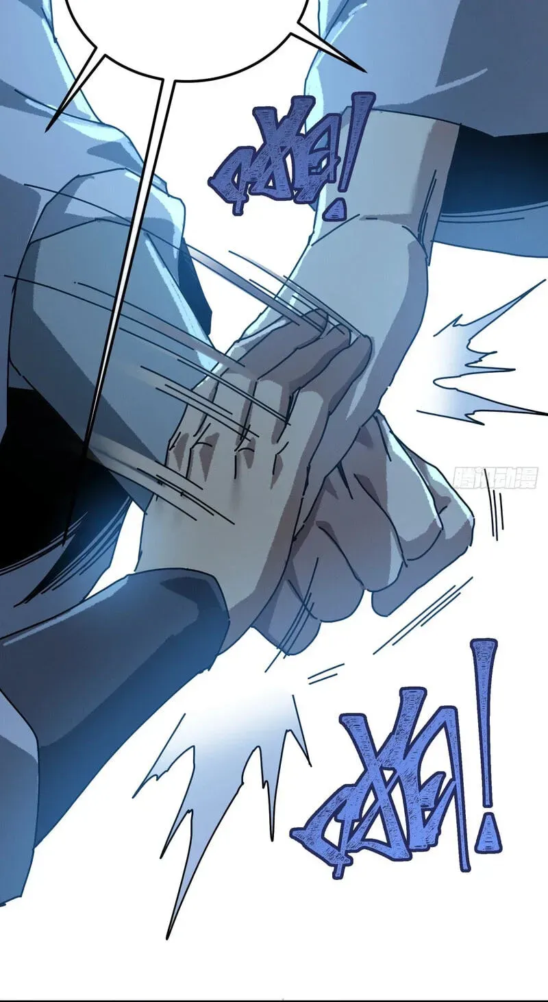 Read My Virtual Immortal Path chapter 60 image 75 on Lezhin