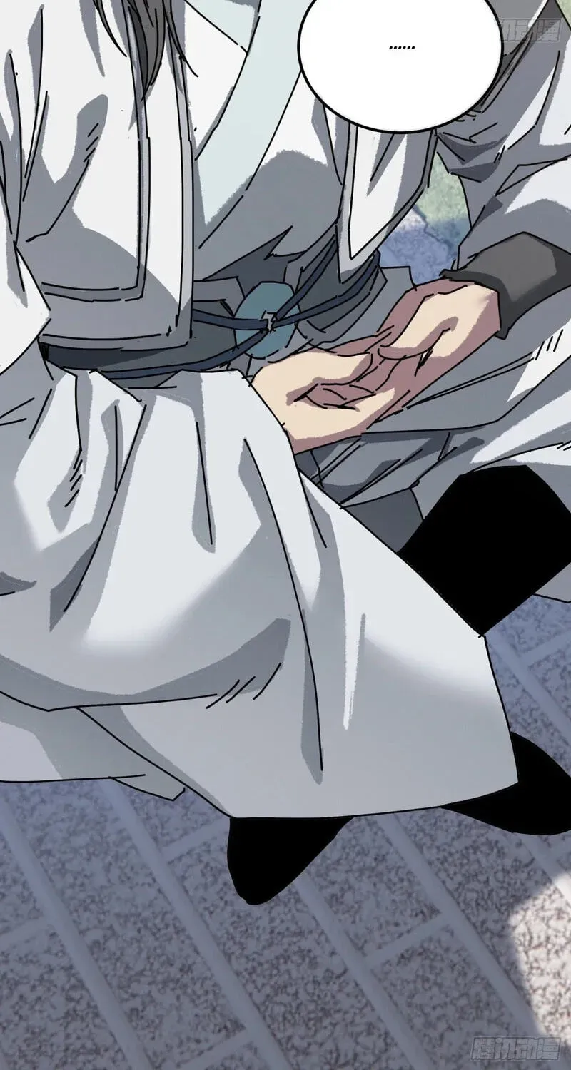 Read My Virtual Immortal Path chapter 60 image 8 on Lezhin