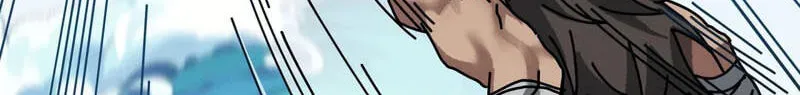 Read My Virtual Immortal Path chapter 61 image 65 on Lezhin