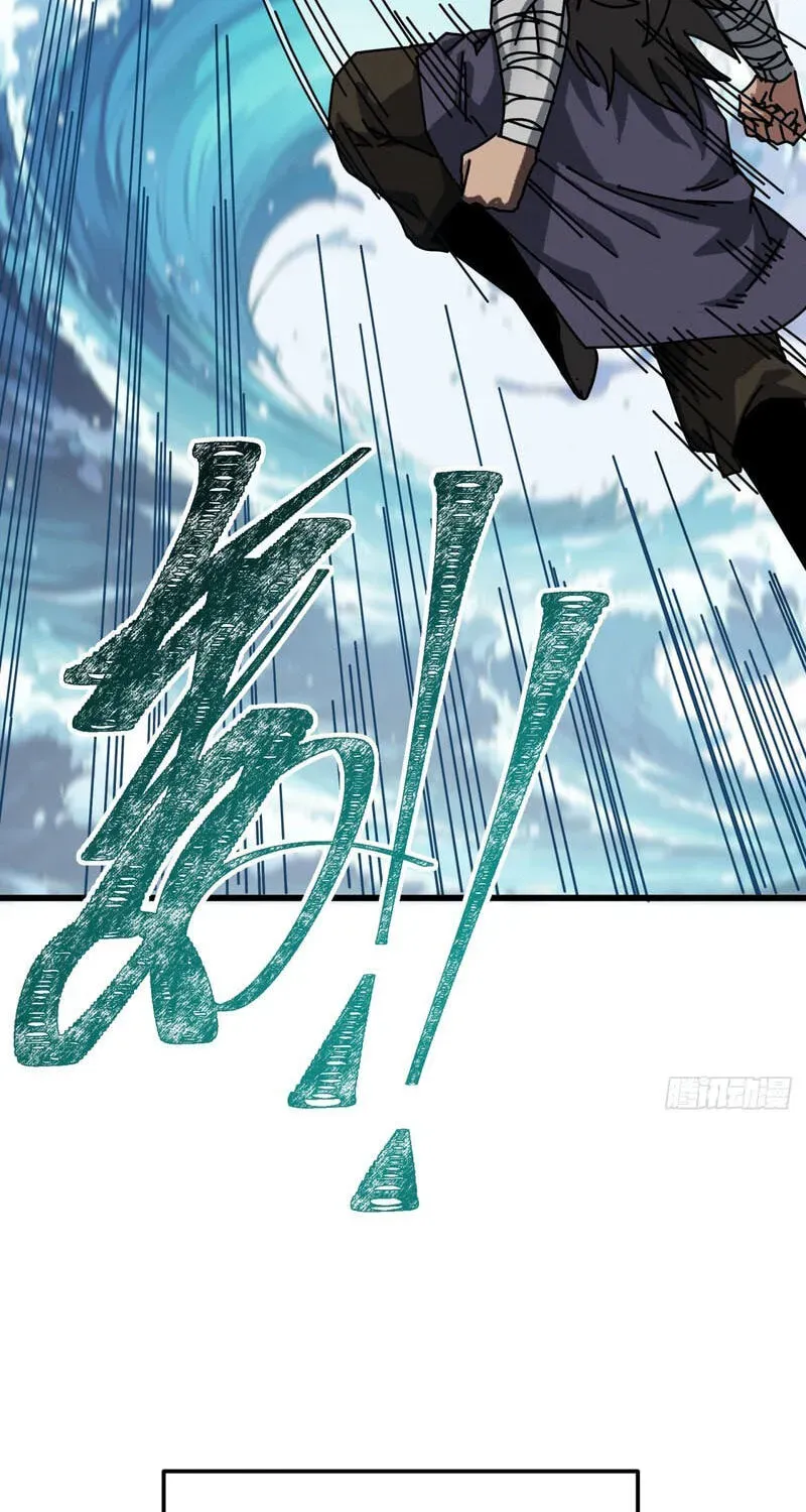 Read My Virtual Immortal Path chapter 61 image 66 on Lezhin