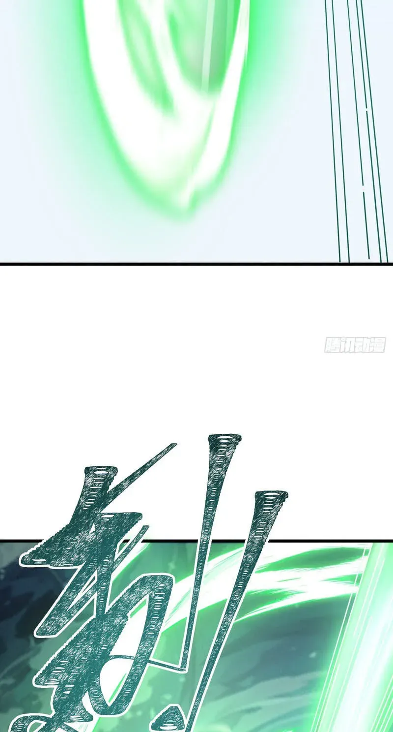 Read My Virtual Immortal Path chapter 61 image 77 on Lezhin