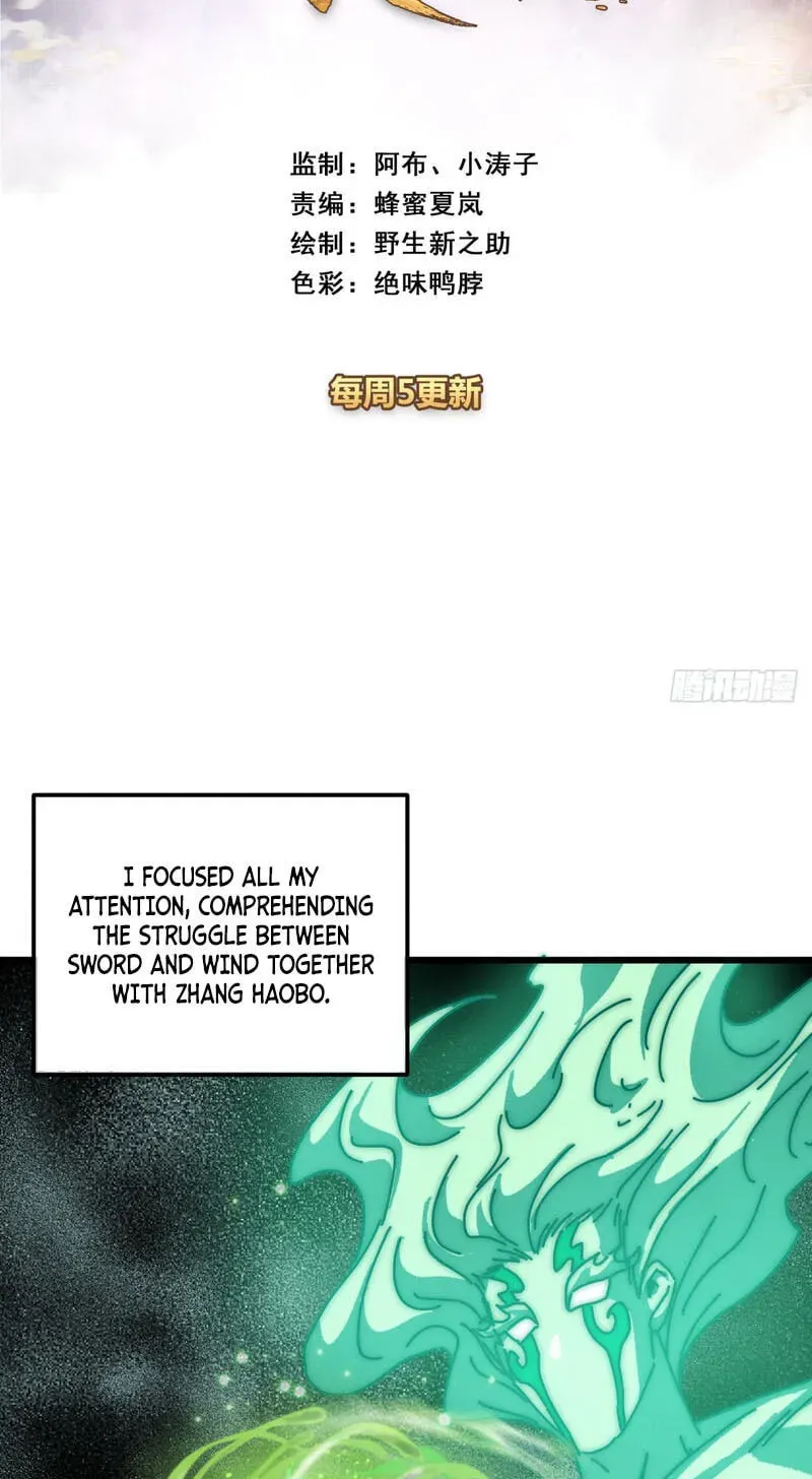 Read My Virtual Immortal Path chapter 62 image 2 on Lezhin