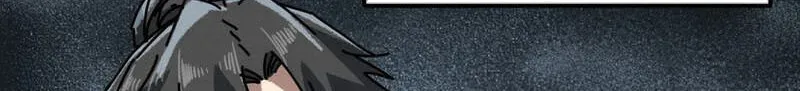 Read My Virtual Immortal Path chapter 62 image 41 on Lezhin