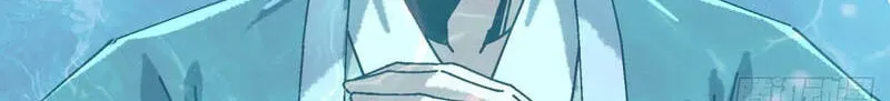 Read My Virtual Immortal Path chapter 62 image 51 on Lezhin