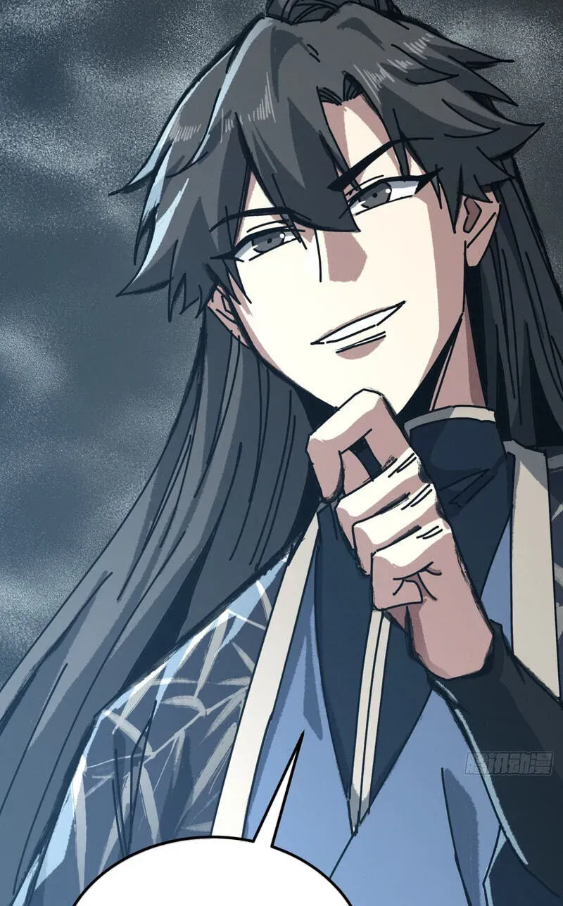 Read My Virtual Immortal Path chapter 62 image 85 on Lezhin